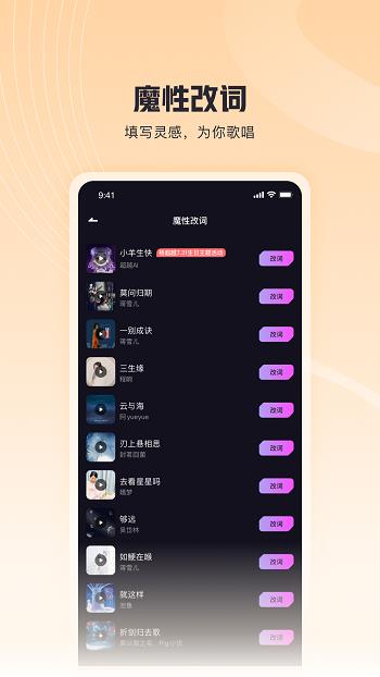 歌叽歌叽官方版截图