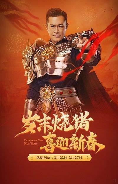 真男人甄传奇至尊版截图