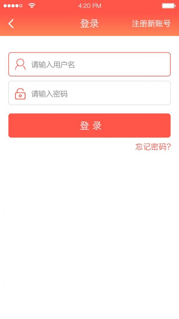 青易融截图