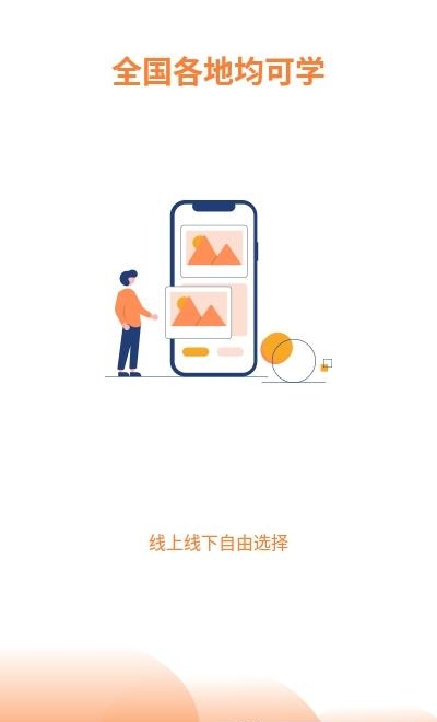 斯坦星球编程截图