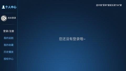 新今日影视tv版2021最新版截图