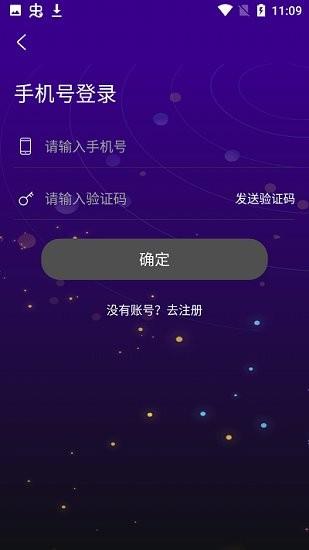 优乐星球手机版截图