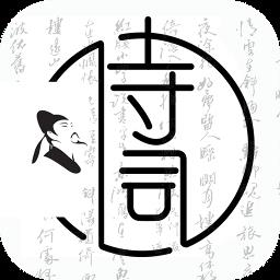 文人诗词