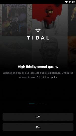 tidal音乐中国官方