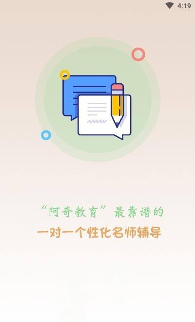 公卫执业助理医师截图