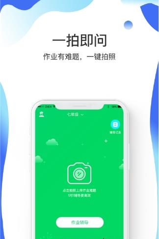 乐而知教育截图