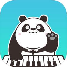 熊猫钢琴陪练