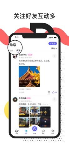 77酷玩截图