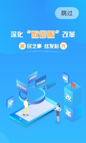 商丘便民网截图