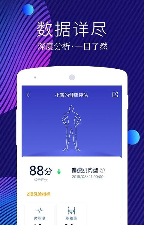 网易智造截图