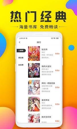 233动漫网截图