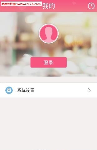 可乐视频社区手机版截图