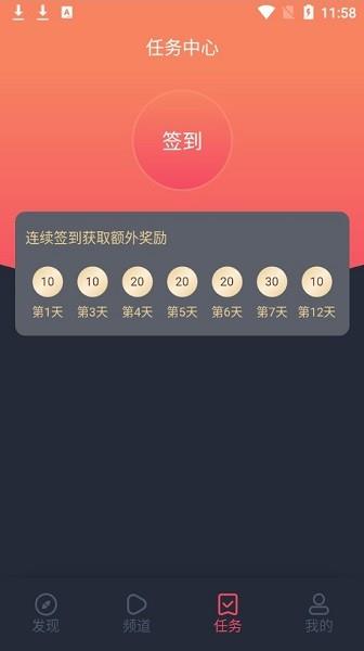 一只猫影视最新版本截图