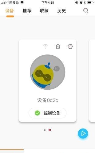 优宝截图