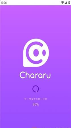 Chararu截图