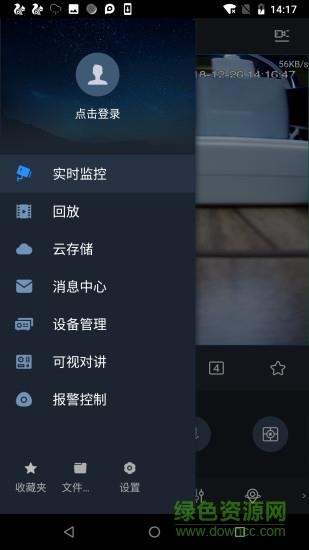 idmss plus官方版截图