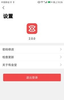 百千信师傅