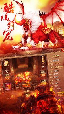 神魔变手游九游版截图