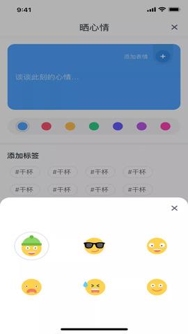 虾漫官方版截图