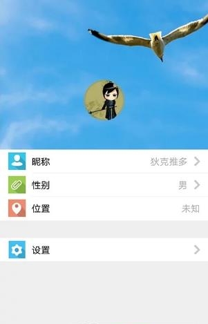 看空气监测版截图