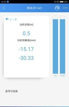 瑞茨柏测斜读数仪