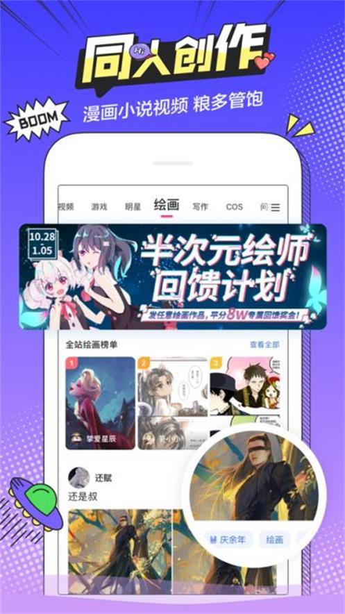 18moe萌次元最新版