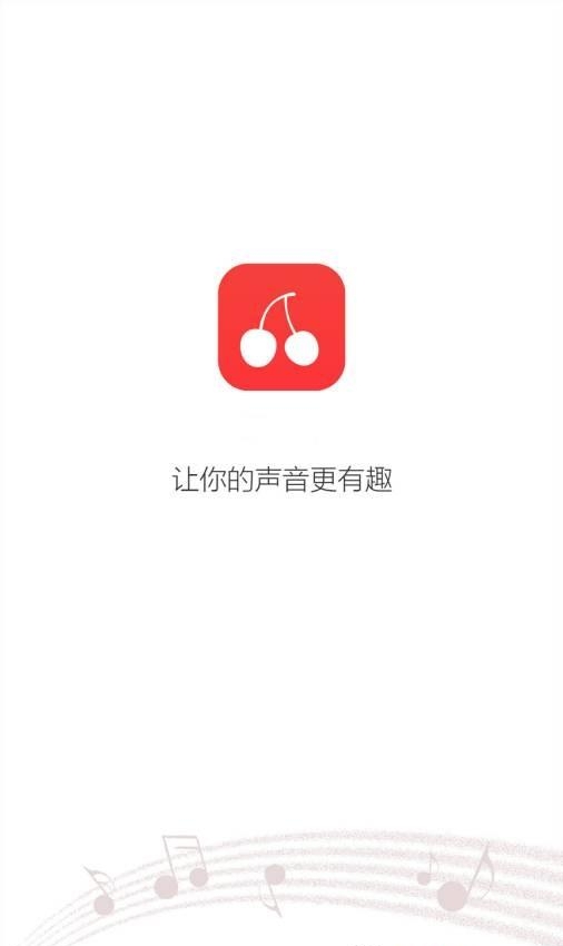 吃鸡直播音效手机版截图