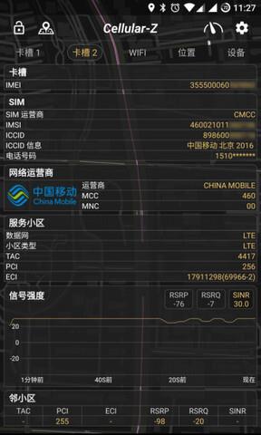 cellularz截图