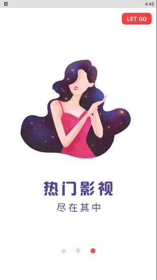 美剧大全免费版截图