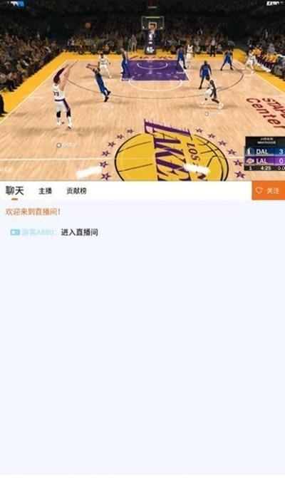 天娱直播（看NBA）截图