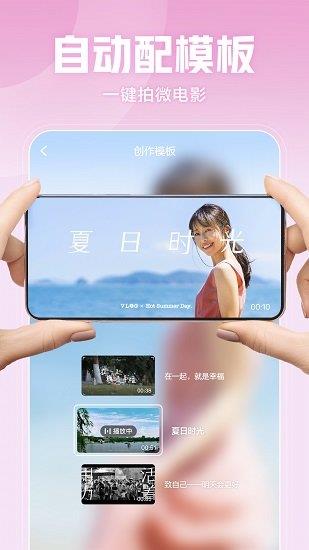 西瓜视频最新版本截图