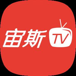 宙斯tv直播