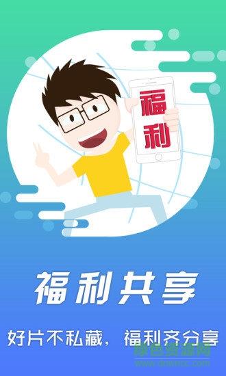 xfplay影音先锋截图