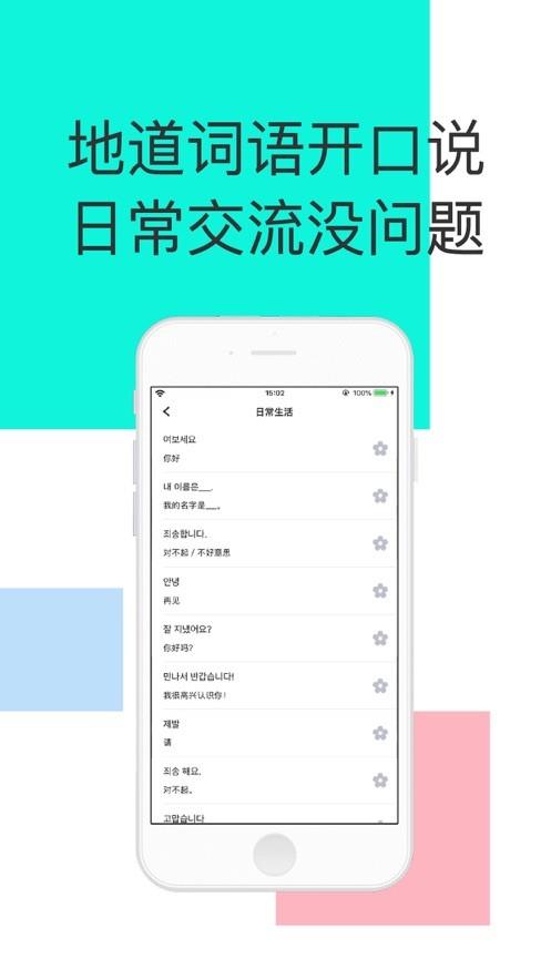 天天阅读截图