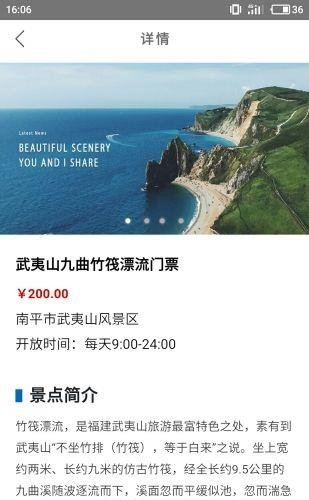 常宁旅游