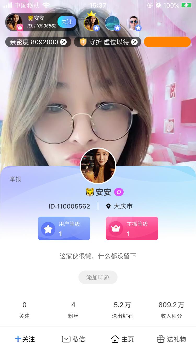 金鲨直播截图