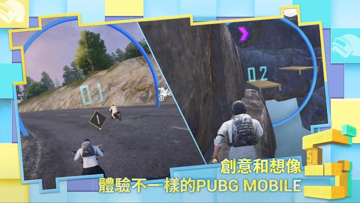 pubg国际服截图