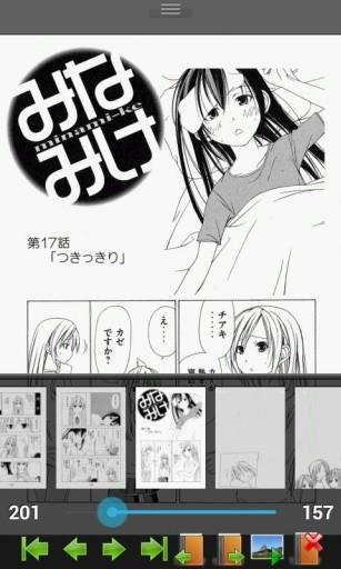 完美漫画