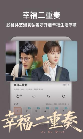 芒果tv国际版(mangotv)截图