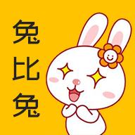 兔比兔漫画APP最新版