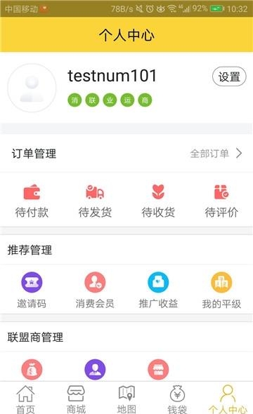 华虎科技截图