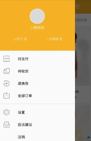 小鹿美美截图