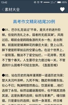 高中语文学习手册