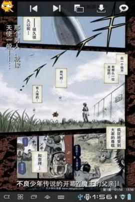 热血漫画官方版