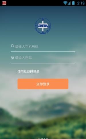 唱游云合同截图