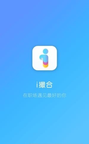 i撮合截图