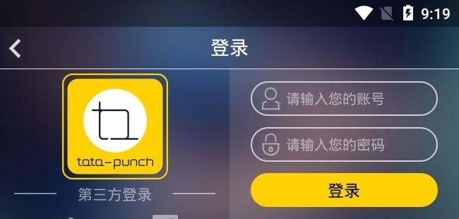 TataPunch智能搏击截图