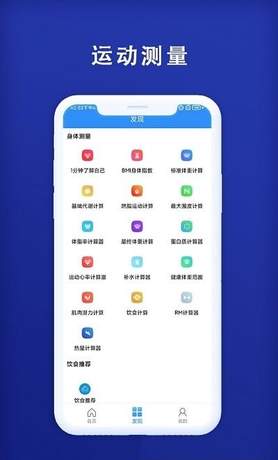 秒趣截图