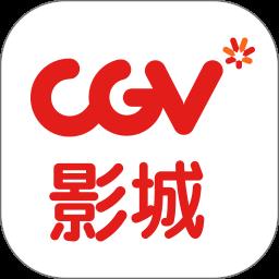 cgv电影购票