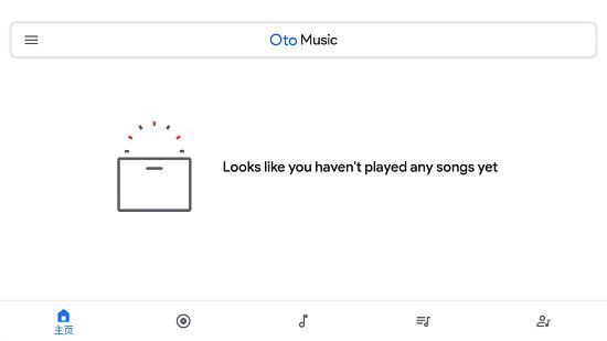 oto music apk截图